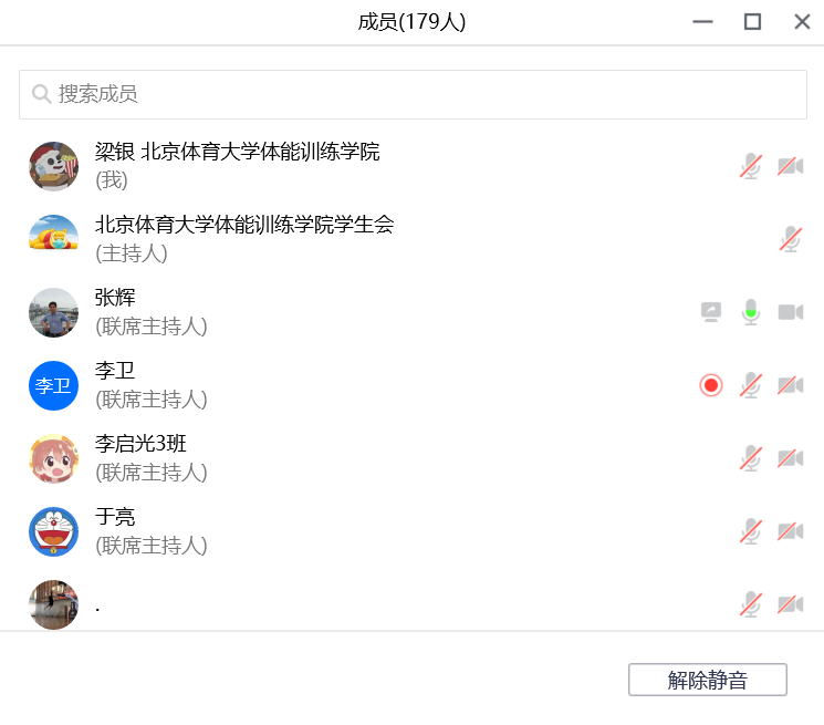 电竞数据