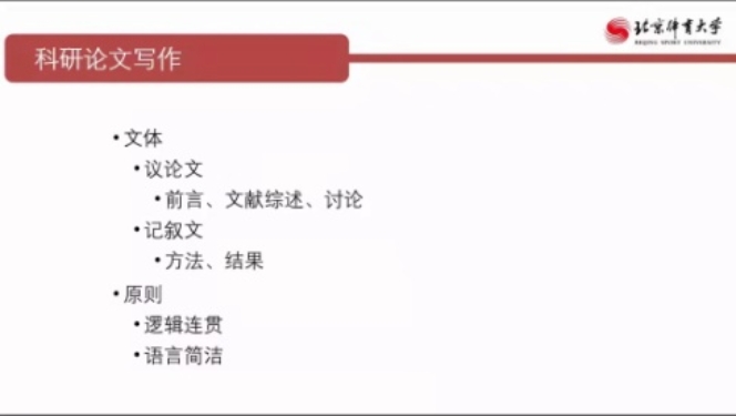 电竞数据