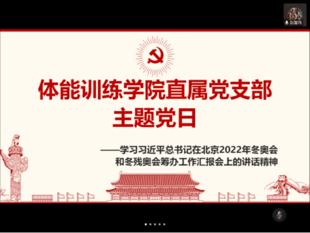 电竞数据