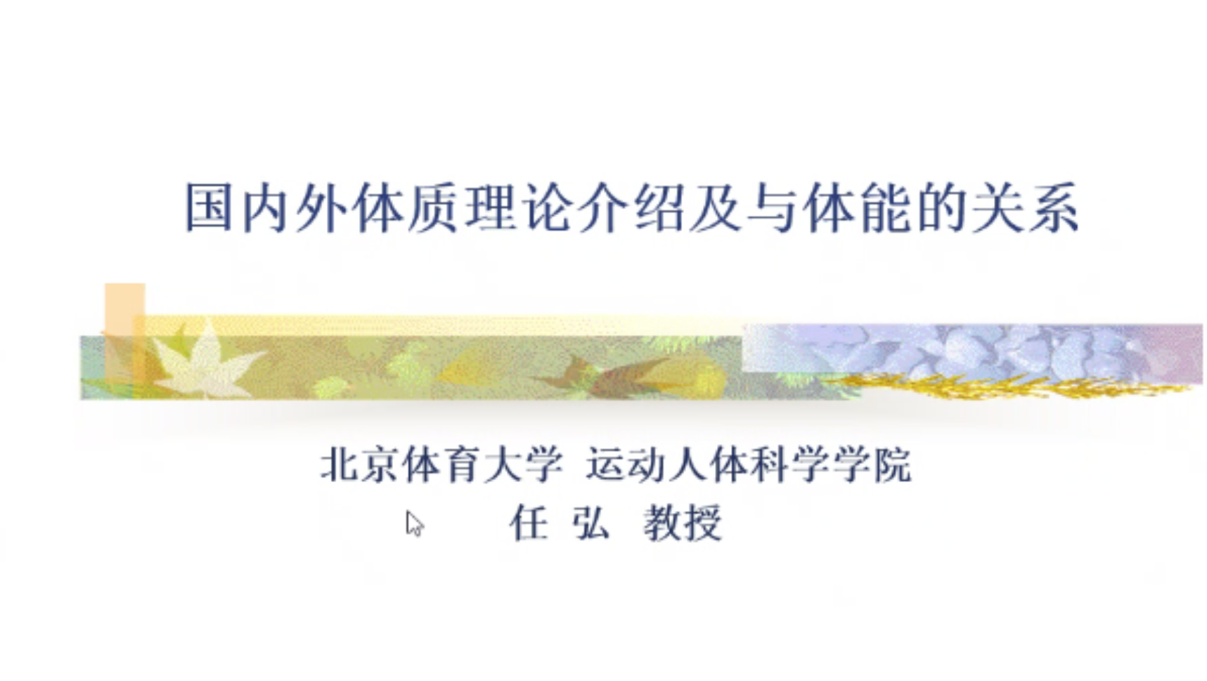 电竞数据