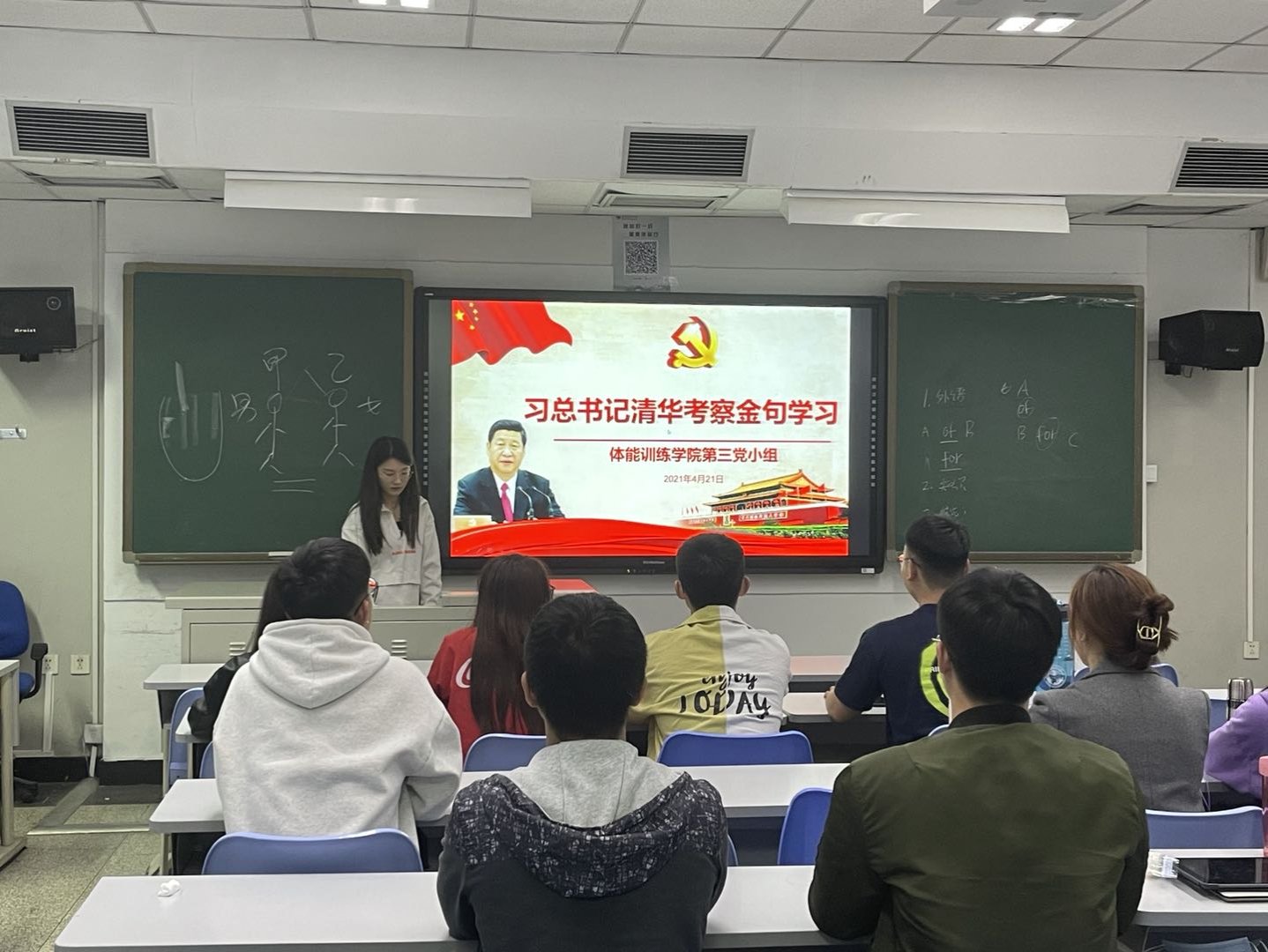 电竞数据