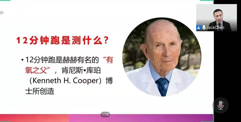 电竞数据