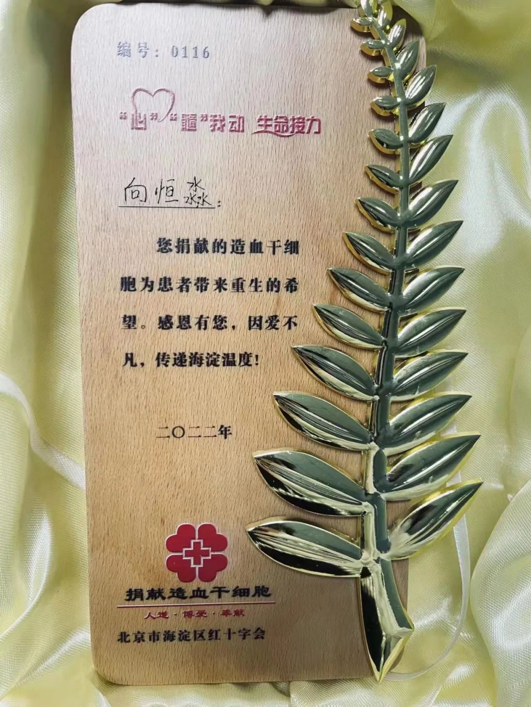 电竞数据