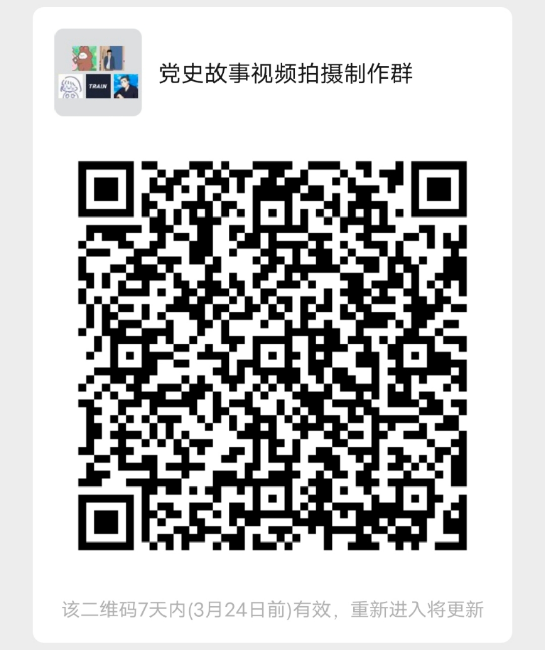 8ede76b7b17e49afadc4742f8e1704c8.png 8ede76b7b17e49afadc4742f8e1704c8.png