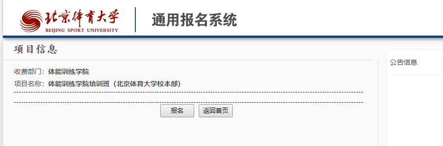 fe9162cf61ba455e92d8f2abe48199a1.png 电竞数据