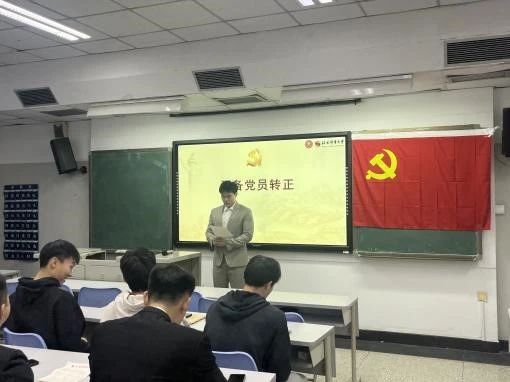 电竞数据