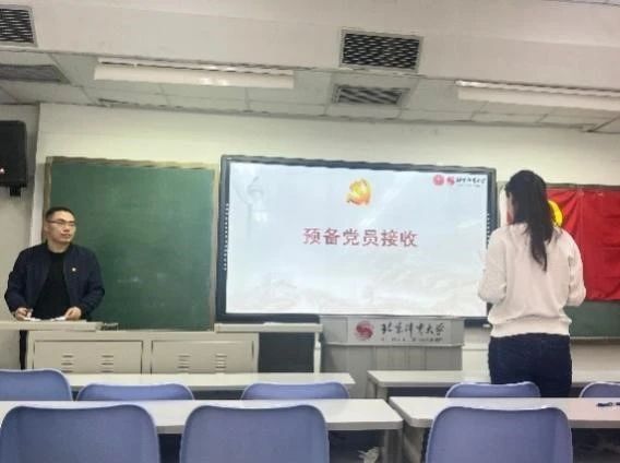 电竞数据