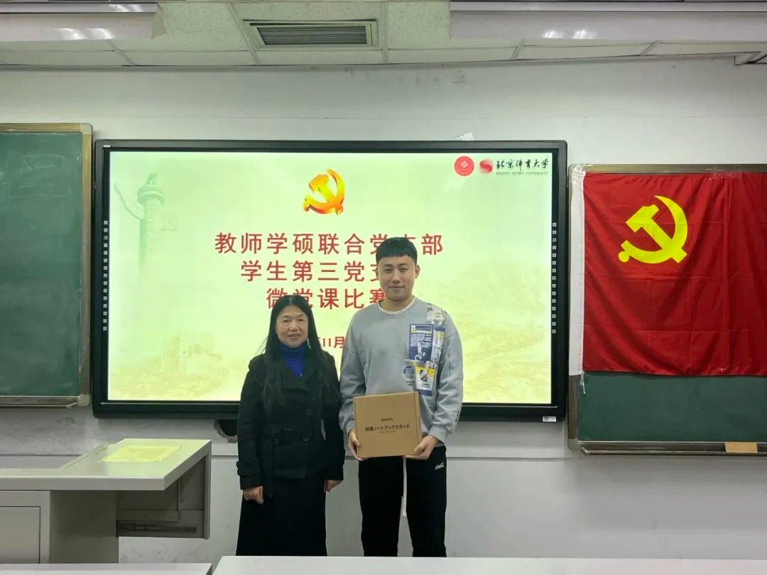 电竞数据