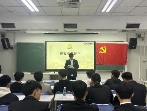 电竞数据