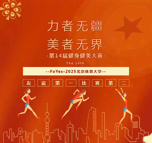 电竞数据