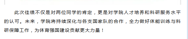电竞数据