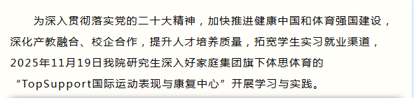 电竞数据