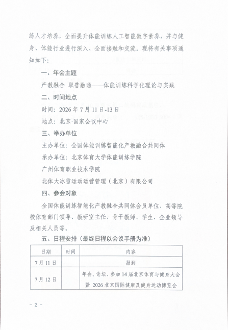 2befd8e92f484beba202764cb5c29a19.png