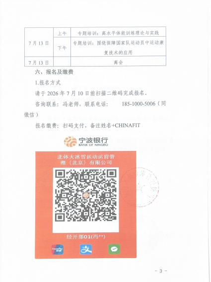 be45f510a2ed419882d16dca08228de7.png 3.png